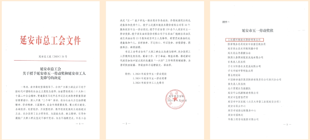 尊龙人生就是博·Z6「中国区」首页官网