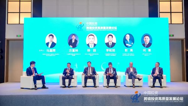 中国投资跨界论坛正文图 尊龙人生就是博·Z6「中国区」首页官网