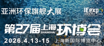 尊龙人生就是博首页与您相约2026上；；凡┗，，，共绘绿色水未来